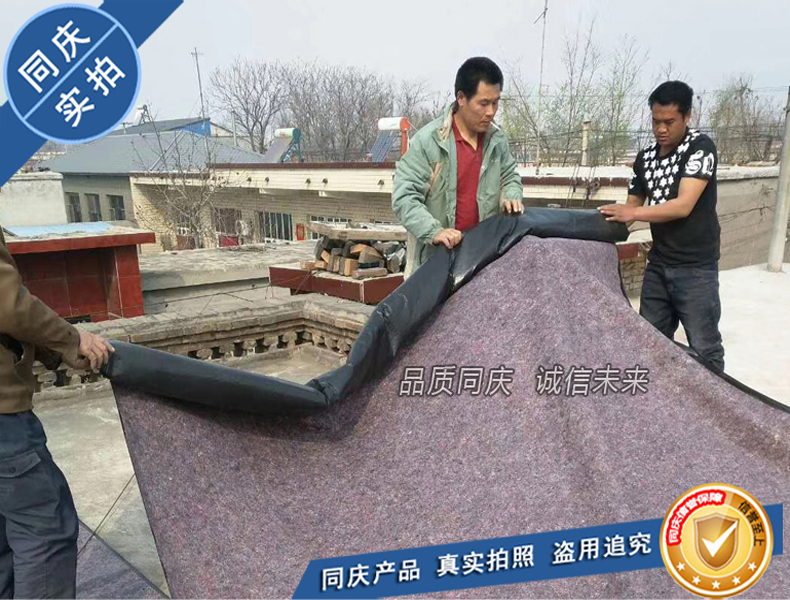 08 民房廠(chǎng)房專(zhuān)用防雨水毛氈