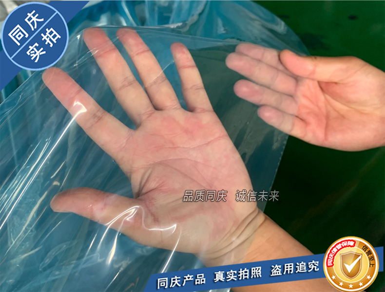 01 五層共擠大棚po膜系列